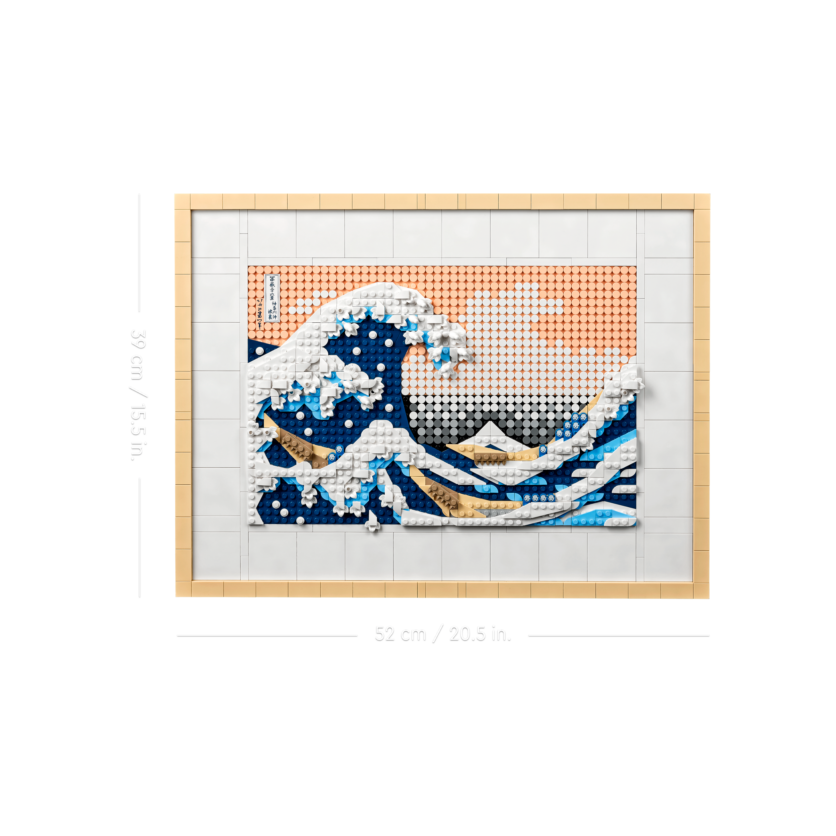 Hokusai – The Great Wave - Image 3
